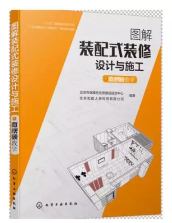 BIM与装配式|一周动态｜装配式建筑行业最新资讯 （2019.6.3-10）