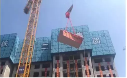 BIM与装配式|一周动态｜装配式建筑行业最新资讯 （2019.6.3-10）