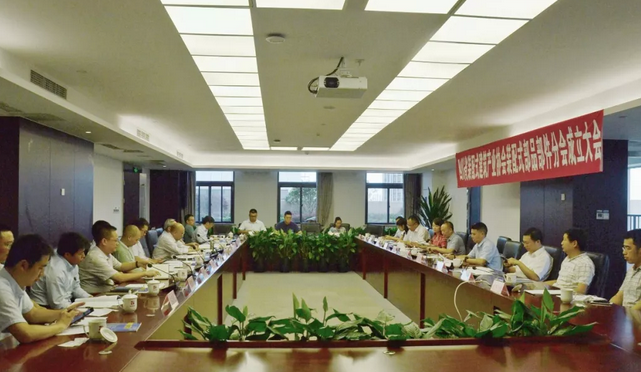 BIM与装配式|四川省装配式建筑产业协会装配式部品部件分会成立大会顺利召开