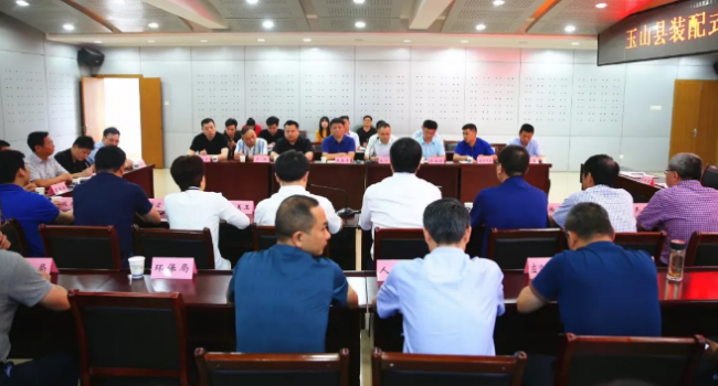 BIM与装配式|投资9亿元的江西省玉山县装配式建筑科技产业园项目签约