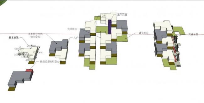 Sketchup别墅模型|山地别墅，叠拼别墅，现代风格