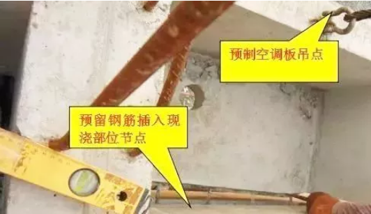 BIM与装配式|预制叠合板，预制楼梯等预制构件吊装施工工艺