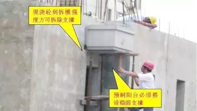 BIM与装配式|预制叠合板，预制楼梯等预制构件吊装施工工艺