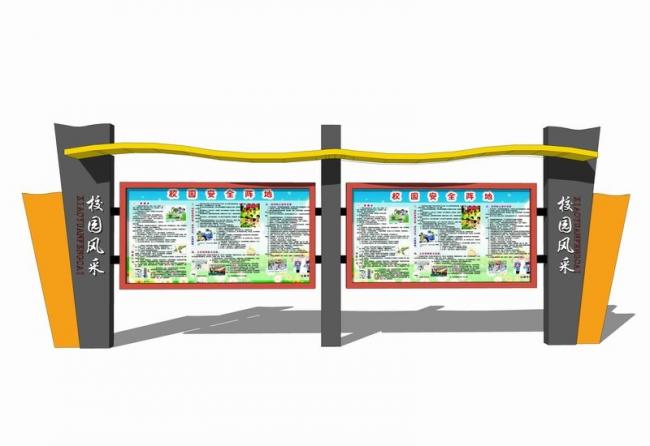 Sketchup素材模型|校园宣传栏