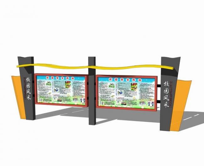Sketchup素材模型|校园宣传栏