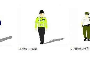 Sketchup素材模型|2D警察，人物-BIM建筑网