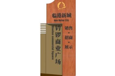 Sketchup素材模型|指示牌,标示牌,导示牌,导视牌,标识牌,标志牌,指路牌,素材组件,现代-BIM建筑网