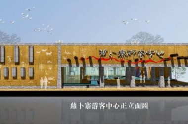 Sketchup商业模型|游客中心，现代风格，商业，娱乐休闲设施-BIM建筑网