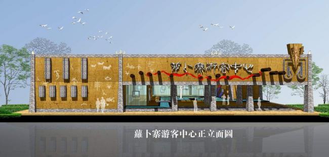 Sketchup商业模型|游客中心，现代风格，商业，娱乐休闲设施