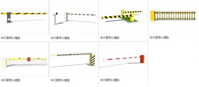 Sketchup素材模型|车行道闸，入口道闸，现代风格