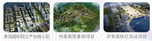 “数字建筑·行启未来” 中国数字建筑年度峰会（2019）即将亮相青岛