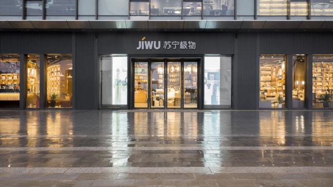 BIM建筑|苏宁极物，将来零售业态的诗和远方 / 店与面（广州）创意设计