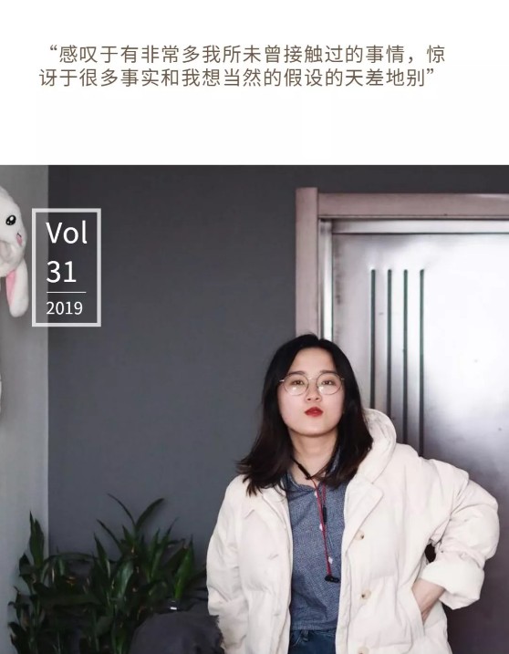 BIM建筑|经验|“锦鲤女孩”陈思菡“申一中一offer法“至公开啦！