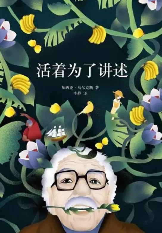 BIM建筑|经验|“锦鲤女孩”陈思菡“申一中一offer法“至公开啦！