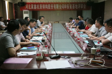 BIM与装配式|河北装配式建筑产业基地又添新成员-BIM建筑网