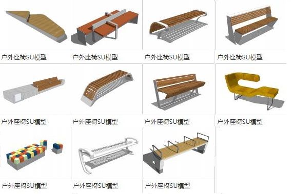 Sketchup素材模型|户外座椅，公园椅，公共椅，景观素材组件
