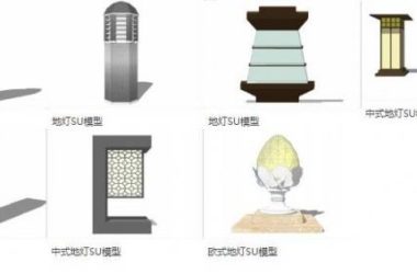 Sketchup素材模型|景观灯，园林灯，地灯，景观素材组件-BIM建筑网