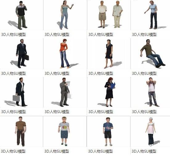 Sketchup素材模型|3D休闲人物，坐着的人，素材组件