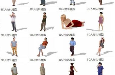 Sketchup素材模型|3D休闲人物，坐着的人，素材组件-BIM建筑网