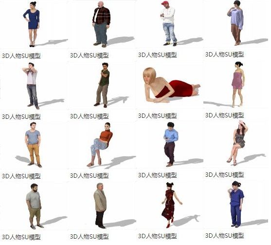 Sketchup素材模型|3D休闲人物，坐着的人，素材组件