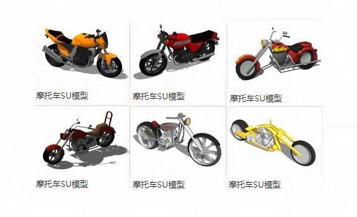 Sketchup素材模型|摩托车，交通工具，素材组件