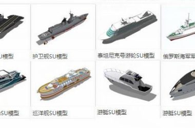 Sketchup素材模型|帆船游轮游艇航母军舰，交通工具，素材组件-BIM建筑网