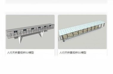 Sketchup素材模型|人行天桥景观桥，桥梁，素材组件-BIM建筑网