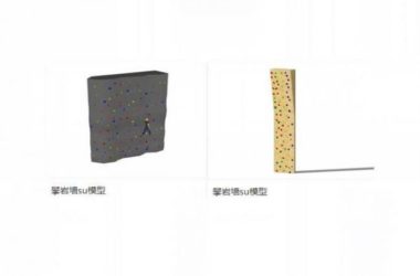 Sketchup素材模型|攀岩墙，景观素材组件-BIM建筑网