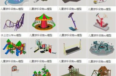 Sketchup素材模型|室外儿童游乐园设施过山车，滑梯，景观素材组件-BIM建筑网