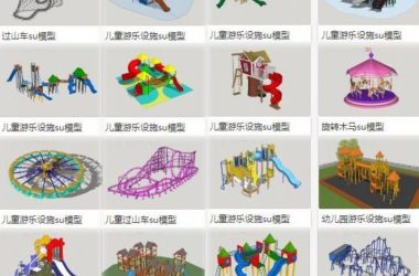 Sketchup素材模型|儿童游乐设施，过山车设备，游乐园素材组件-BIM建筑网