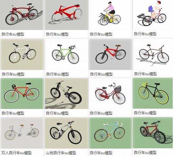 Sketchup素材模型|山地自行车单车素材组件