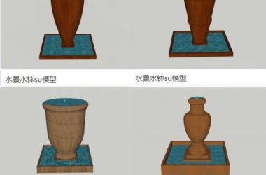 Sketchup素材模型|水景水钵景观素材组件-BIM建筑网