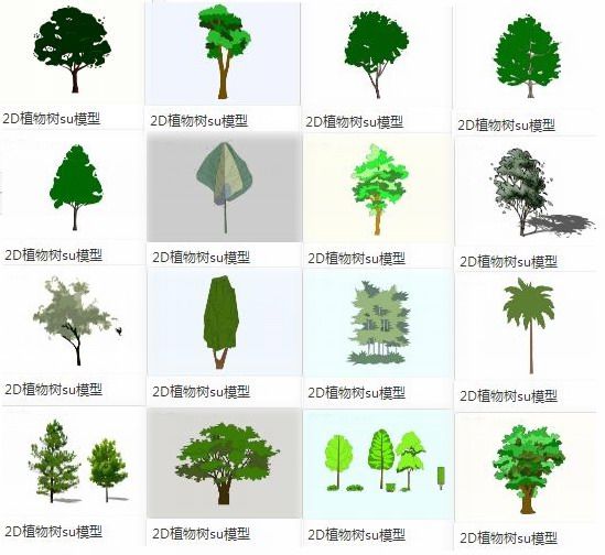 Sketchup素材模型|2D植物树景观素材组件