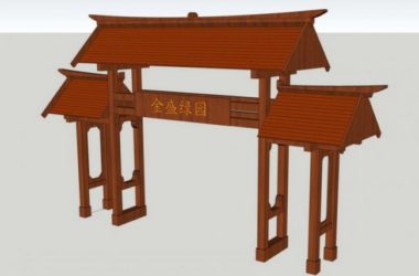 Sketchup小品模型|景观大门小品，中式风格-BIM建筑网