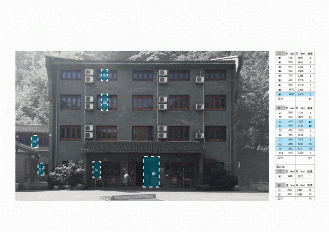 BIM建筑|重见山川——临安鱼乐山房平易近宿改革设计 / 久舍营造工作室