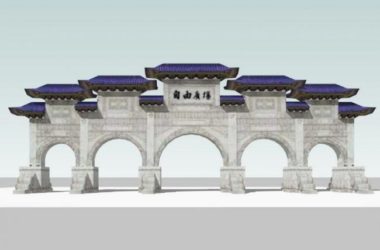 Sketchup小品模型|自由广场牌坊，小品，中式风格-BIM建筑网