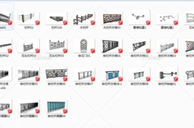 Sketchup素材模型|栏杆合集素材组件模型-BIM建筑网