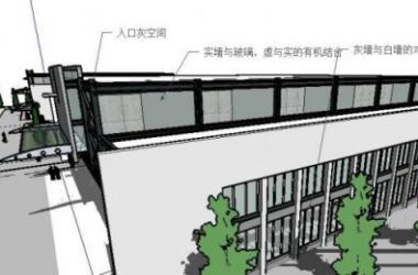Sketchu工业厂房|多层艺术厂房工业工厂，现代风格-BIM建筑网
