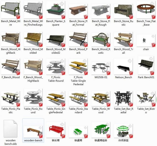 Sketchup素材模型|室外休憩桌椅椅子模型素材组件