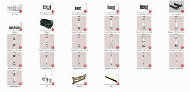Sketchup素材模型|栏杆素材组件模型
