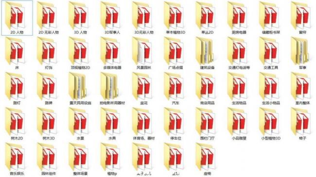 Sketchup素材模型|sketchup模型组件库，人物植物汽车小品椅子水景等模型组件素材