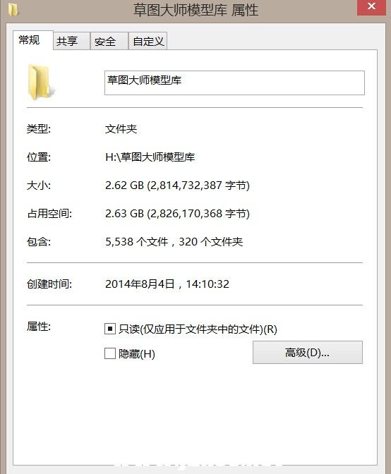 Sketchup素材模型|sketchup模型组件库，人物植物汽车小品椅子水景等模型组件素材