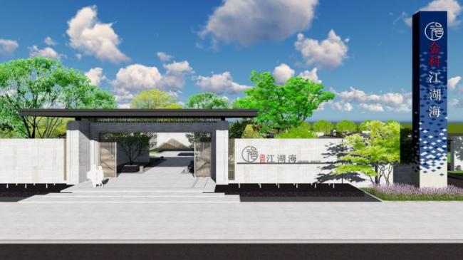 Sketchup商业模型|售楼处，现代风格