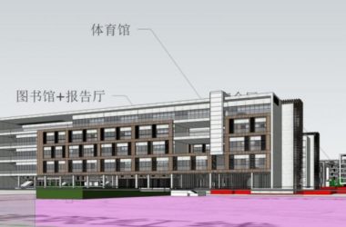 Sketchup学校模型|多层中学学校，校园教育建筑，现代风格-BIM建筑网
