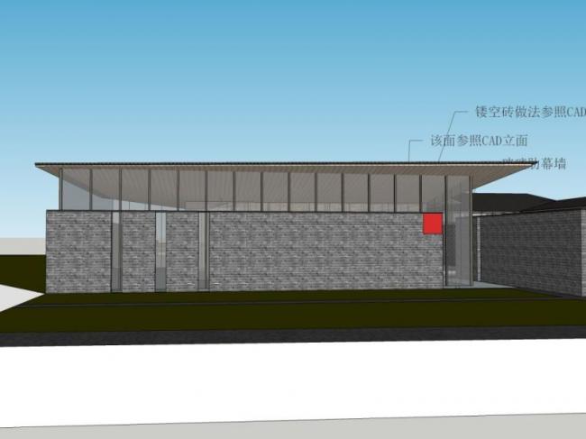 Sketchup商业模型|会所，现代风格