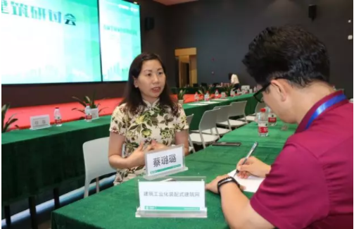 BIM与装配式|筑说•高端访谈｜蔡璐璐：拥抱互联网+ 万郡绿建助推建筑全产业链新发展（附视频）