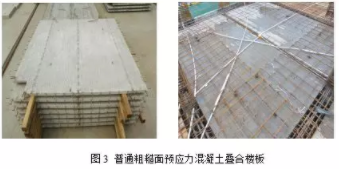 BIM与装配式|行业视角｜叠合楼板发展与研究综述