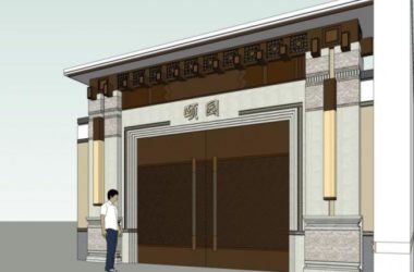 Sketchup小品模型|颐园大宅入户，大宅门，小品，中式风格-BIM建筑网