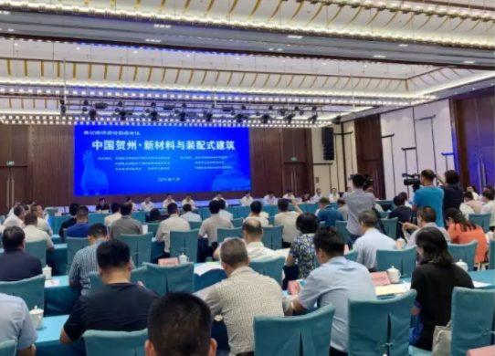 BIM与装配式|一周动态｜装配式建筑行业最新资讯 （2019.6.10-17）