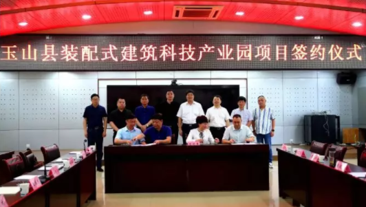 BIM与装配式|一周动态｜装配式建筑行业最新资讯 （2019.6.10-17）